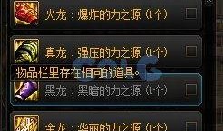 dnf地下城最新爆料,神秘副本、全新职业及史诗级装备等你来挑战！